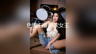 【劲爆淫乱??性爱推荐】顶级淫乱夫妇Ray纯绿男友分享精厕女友 第二弹 邀请单男3P乱入琼浆爆操 高清1080P版