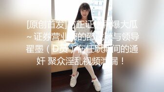 [MP4/ 878M] 跨年甄选极品萝莉漂亮女友喵喵COS卡姆依龙女仆 跪舔深喉 无套猛烈抽插 呻吟内射女友精致浪穴