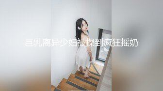 【新片速遞】&nbsp;&nbsp;&nbsp;&nbsp;四月新流出高校女厕❤️极品高清全景后拍橙衣少妇嫌厕所味道不敢蹲下尿尿[652MB/MP4/13:07]