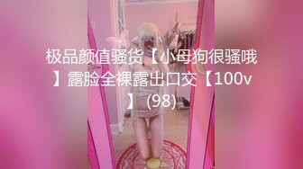 极品名媛外围女神『成都-乐乐』嫖妓大神那些年出差操过的鸡 穿衣是高不可攀的女神 脱衣是淫荡下贱母狗[MP4/353MB]