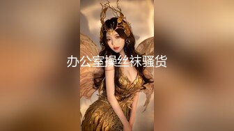 和宝贝女友边扣穴边做