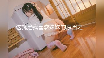 超萌萝莉『杪夏』邻家少女 小奶包比心 丝袜大长腿 翘臀诱惑附33P