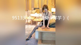 9513天卓、小娜美（洋芋） (27)