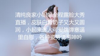 极品美模私拍花絮！闹鬼被遗弃的学校内大尺度拍摄女体诱惑，高颜值清纯模特【橘子】为艺术献身全裸COSER