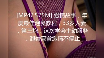 东京S女王「mistressyouko」OF调教私拍 腋毛浓密胶衣纹身御姐熟女玩M男TS【第三弹】1