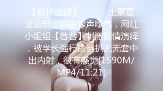 [FHD/85.9G]⭐半糖主播⭐ 眼镜美女⭐欲姐姐⭐合集