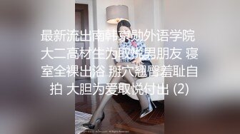 -帅气男主播豪华套房约2位良家美少妇玩一龙二凤,边操边直播