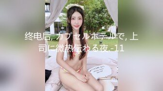 加奈学姐  极品美腿嫩模被摄影师爆操 御姐竟如此反差淫荡 沦为胯下玩物 内射中出浓汁