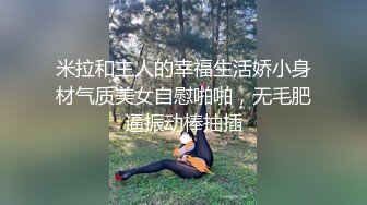 《惊艳网红✿私拍》露脸才是王道！万狼求购Onlyfans极品大奶顶级身材封面女神PimP私拍~洗澡紫薇打炮~有钱人的玩物