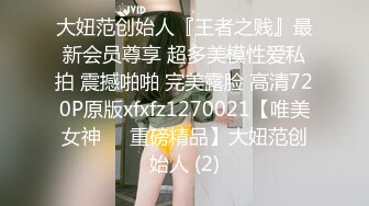 AV巨作假冒星探路边搭讪极品素人回酒店试镜啪啪叫爸爸