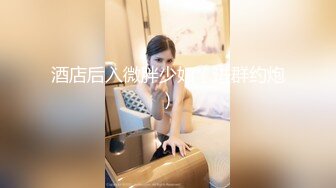 【新片速遞】极品眼镜妹小鱼干！外表甜美骚的很！趴在桌子上舔逼，开档肉丝沙发上操，不尽兴黄瓜自慰[1.61G/MP4/01:53:05/567]