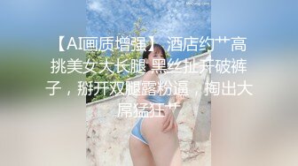 【萝莉控狂喜】杭州海王「JK_0571」OF约炮实录 JK学姐被约到家干得高潮连连