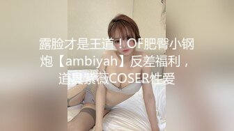 【极品稀缺??萝莉少女】推特萝莉美女『喵四』最强百元私拍 剧情露脸紫薇 露点婚纱剧情紫薇 太粉了 高清1080P版