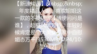 名门夜宴CD系列大师动漫展偷拍裙底风光和男友逛展的小姐姐！近距离拍大屁股粉内[383MB/MP4/05:13/XQ/RF]