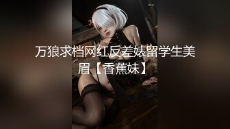 STP24226 涩会传媒SH012合租的陌生人 捆绑强暴操你无药可救 吴心语