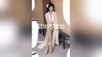 出租屋与少妇姐姐的后入