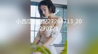 [MP4/ 131M]&nbsp;&nbsp;完美露脸，跨年夜认识的极品女神和我约会