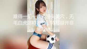 换妻界的顶流 新加坡华裔【爱玩夫妻】清纯少女第一次 交合后彻底放开了