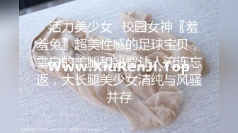 极品美人轻素颜，下药后，被人玩到翻白眼，简直太美了