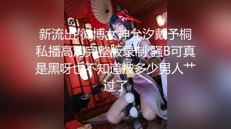 [MP4/595M]4/13最新 女神舞娘王馨瑶被老公宠幸抱到浴室啪啪VIP1196