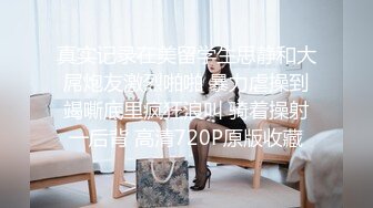 STP24063 01年清纯学生嫩妹&nbsp;&nbsp;情趣装解开内裤纽扣 ，掰开粉穴给你看 ，两根手指扣入表情很爽 ，边揉捏贫乳小奶子