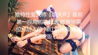 ✿优雅气质女教师✿绝美教师穿着黑丝的课后辅导！淫脚授业！无套爆插骚穴！越是端庄优雅私下越是淫荡反差！