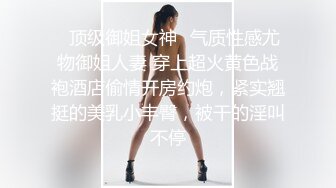 女神堕落了真痛心，【琪琪大学生】繁忙的一周，是谁对女神下手这么狠，一点儿也不怜香惜玉 (6)