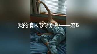 【秦少会所探花】偷拍真实攻略会所女子 女技师 一条龙服务 探花 专挑大奶技师  (2)