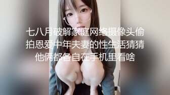 蜜桃传媒PME030鬼父强操大胸女儿-金宝娜