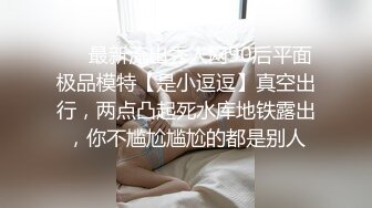 黑丝双马尾母狗口交