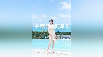 [2DF2] 蒙着眼睛和零零后小鸡啪啪不知为啥小姐生气走了[MP4/111MB][BT种子]