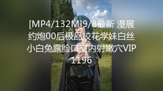 听听被黑屌插入的浪叫爽成啥了-舒服-上位-留学