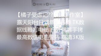 [MP4/ 520M] 大叔网约170CM极品颜值大长腿美妞，坚挺白嫩奶子，身材很棒，埋头舔逼吸吮舔屌