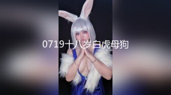 超强国产猛男『东北探花』三飞轮操俄罗斯极品爆乳网红嫩模 翘美臀后入怼着操 卧室群P 战斗民族女神真抗操