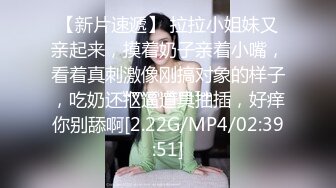 [MP4/ 1.52G] 持有无套内射执照陕西探花街头寻觅又有新发现 漂亮小少妇每场看逼是特色 暴插