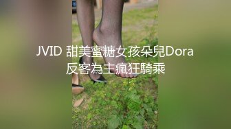 极品OF清纯萌妹【lichee_kiwi】大尺度萌妹私拍，超嫩美鲍鱼