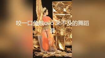 约啪纯纯气质白衣女神 衣服脱掉后身材好火辣扑上去狂插玩弄