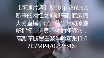 《极品女神反差泄密》万狼求购Onlyfans可盐可甜清纯萝莉系美少女lewd私拍第二季，啪啪多水蜜穴SM调教纯纯人形小母狗