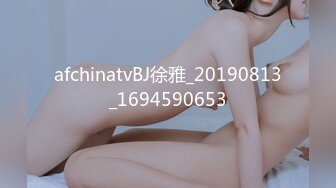 afchinatvBJ徐雅_20190813_1694590653