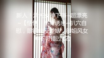 情趣护士装 被小男友操 后入 女上位 嗷嗷叫