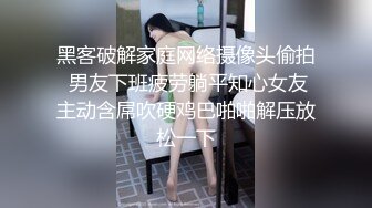 黑客破解家庭网络摄像头偷拍 男友下班疲劳躺平知心女友主动含屌吹硬鸡巴啪啪解压放松一下