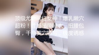 [MP4/587M]2/2最新 周末休息约炮苗条巨乳少妇开房上位骑屌淫荡十足VIP1196