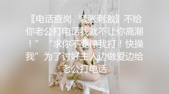 《最新流出✿福利分享》电报群贴吧换图甄选6位反差婊子露脸淫荡生活私拍【三十二】人前女神私下生活糜烂