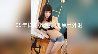 新加坡 超可愛白虎嫩妹