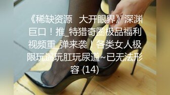 某收费论坛流出小哥潜入工厂宿舍女厕手持俯视偷拍女同事尿尿