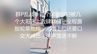 小狐狸主播酱静漂亮社会纹身小美女户外+回酒店直播大秀，小婊砸真欠操！