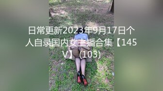 国产麻豆AV MD MD0184 反叛女学生的逆袭 玥可岚