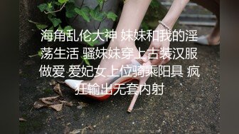 面容姣好的冷艳学生妹，吃饱了 关上灯，和男友翻云覆雨 震动模式开启，叫床声非常给力，床都快塌了