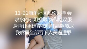 到浙江和女友的漂亮闺蜜偷情无套操逼露脸口爆早有奸情