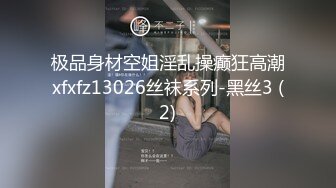 [HD/0.5G] 2024-09-12 爱豆传媒IDG-5487少妇自慰难消寂寞下药迷奸修理工